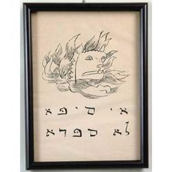 BEN SHAHN (American, 1898-1969) “LION OF JUDAH”
