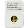 Image 1 : 1991-1995W $5 W.W.II Gold Coin NGC Graded PF69 Ultra Cameo