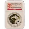 Image 1 : 2012P Gilt $1 Australia Year of the Dragon Silver Coin NGC MS69