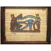 Image 3 : Original Egyptian Papyrus Print
