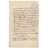 Image 1 : Voltaire