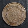 Image 2 : 1857 FLYING EAGLE ONE CENT ORIGINAL AU  NICE