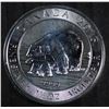 Image 1 : 2015 CANADIAN POLAR BEAR 1.5 OUNCE .9999 SILVER COIN