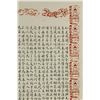 Image 2 : Ink on Paper Calligraphy Scroll Hongyi 1880-1942