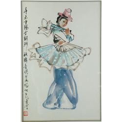 Watercolour on Paper Framed Yang Zhiguang b. 1930