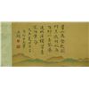 Image 12 : Watercolour on Paper Scroll Wanghui 1632-1717