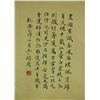 Image 13 : Watercolour on Paper Scroll Wanghui 1632-1717
