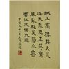 Image 2 : Watercolour on Paper Scroll Wanghui 1632-1717