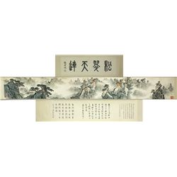 Watercolour Paper Hand Scroll Song Wenzhi 1919-99