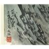 Image 7 : Watercolour Paper Hand Scroll Song Wenzhi 1919-99