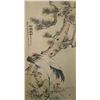 Image 1 : Watercolour on Paper Scroll Wu Daoben