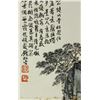 Image 2 : Watercolour on Paper Scroll Qian Songyan 1899-1985