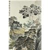Image 5 : Watercolour on Paper Scroll Qian Songyan 1899-1985