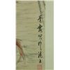 Image 2 : Watercolour on Paper Scroll Wu Qingxia 1910-2008