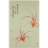 Image 1 : Watercolour on Paper Scroll Pu Zuo 1918-2001