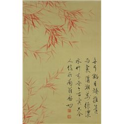 Watercolour on Paper Scroll Qi Gong 1912-2005