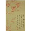 Image 1 : Watercolour on Paper Scroll Qi Gong 1912-2005