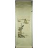 Image 5 : Watercolour on Paper Scroll Huang Jun 1775-1850