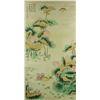 Image 1 : Watercolour on Paper Scroll Wu Guandai 1862-1929