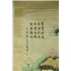 Image 2 : Watercolour on Paper Scroll Wu Guandai 1862-1929
