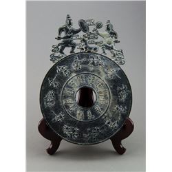 Chinese Black Jade Figures & Characters Disc