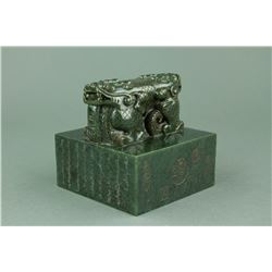 Qing Period Chinese Imperial Green Jade Seal