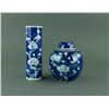 2 Pieces Blue & White Porcelain Brushpot & Jar