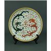 Fine Famille Rose Porcelain Charger Guangxu Mark