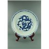 Blue & White Dragon Porcelain Charger Xuande Mark
