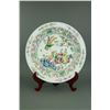 Chinese Famille Rose Porcelain Charger Kangxi Mk
