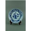 Chinese Blue & White Porcelain Saucer Yongzheng MK