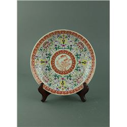 Gilt Famille Rose Porcelain Saucer Qianlong Mark
