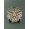Gilt Famille Rose Porcelain Saucer Qianlong Mark