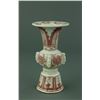 Image 1 : Chinese Copper Red Ming Style Porcelain Gu Vase