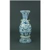 Chinese Blue & White Dragon Porcelain Vase