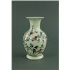 Chinese Famille Rose Porcelain Vase Guangxu Mk