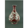 Chinese Copper Red Porcelain Vase