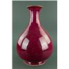 Image 2 : Fine Copper Red Porcelain Vase Yongzheng Mk