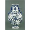 Chinese Gilt Blue & White Porcelain Vase Qianlong
