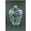 Chinese Blue & White Octagon Porcelain Vase Xuande