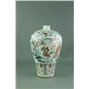 Chinese Blue & White Copper Red Porcelain Vase
