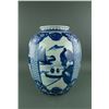 Image 1 : Ming Wanli Period Fine Blue & White Porcelain Jar