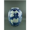 Image 2 : Ming Wanli Period Fine Blue & White Porcelain Jar