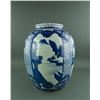Image 3 : Ming Wanli Period Fine Blue & White Porcelain Jar