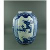 Image 4 : Ming Wanli Period Fine Blue & White Porcelain Jar