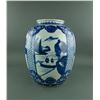 Image 5 : Ming Wanli Period Fine Blue & White Porcelain Jar