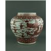 Image 1 : Rare Yuan/Ming Period Copper Red Porcelain Jar