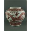 Image 2 : Rare Yuan/Ming Period Copper Red Porcelain Jar