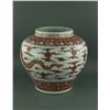 Image 3 : Rare Yuan/Ming Period Copper Red Porcelain Jar