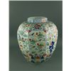 Image 1 : Famille Rose Octagon Porcelain Vase Jiajing Mark